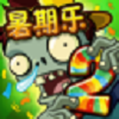 植物大战僵尸2召唤无限道具版