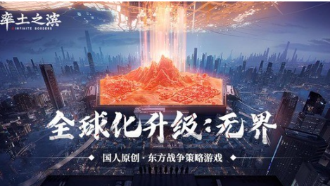 率土之滨礼包兑换码大全(率土之滨礼包兑换码最新2023