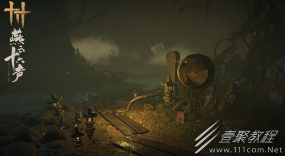 燕云十六声需要配置一览