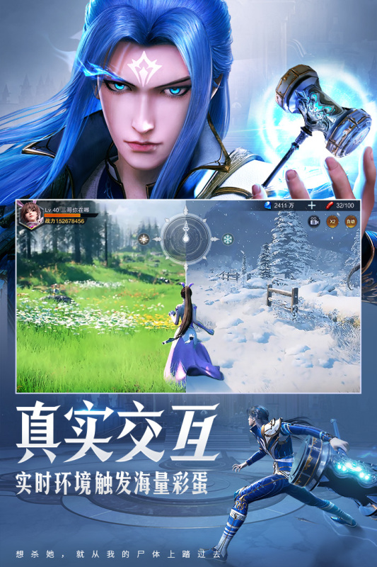 斗罗大陆魂师对决风笑天值得培养吗