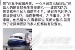 已经和阳阳姐确认过了梗含义一览