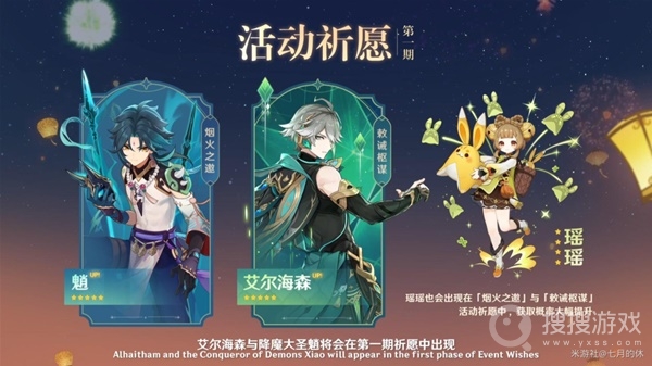 原神3.4版本卡池抽取方法