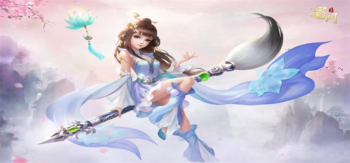 蜀门手游私sf无限钻石