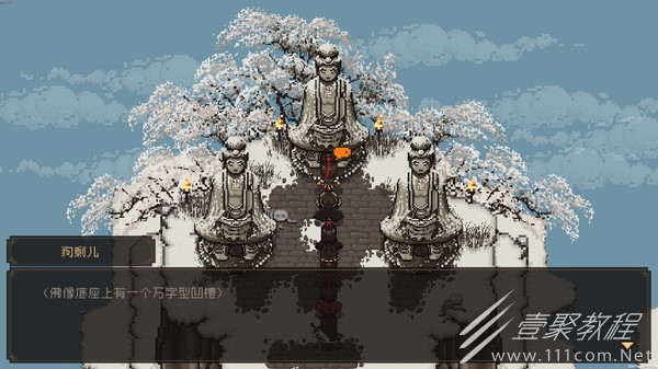 大江湖之苍龙与白鸟临安城东许汉文谜语答案攻略