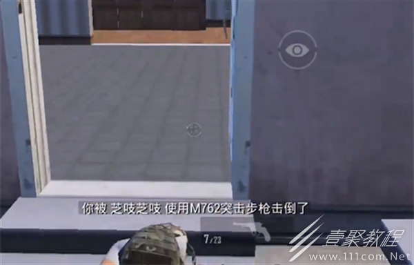 和平精英被击倒自救技巧分享