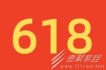 2023年淘宝618跨店满减优惠退款怎么做