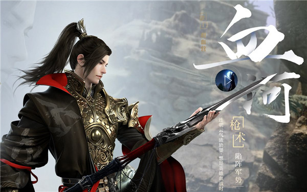 逆水寒手游血河内功选择推荐