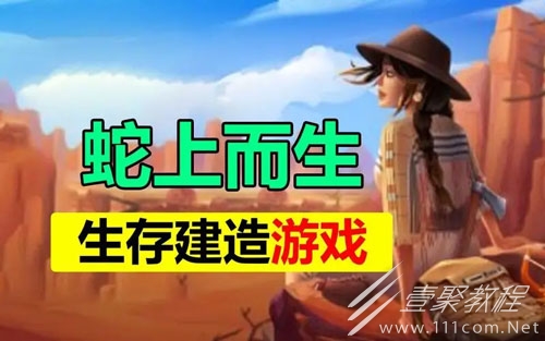 蛇上而生咖啡获取方法