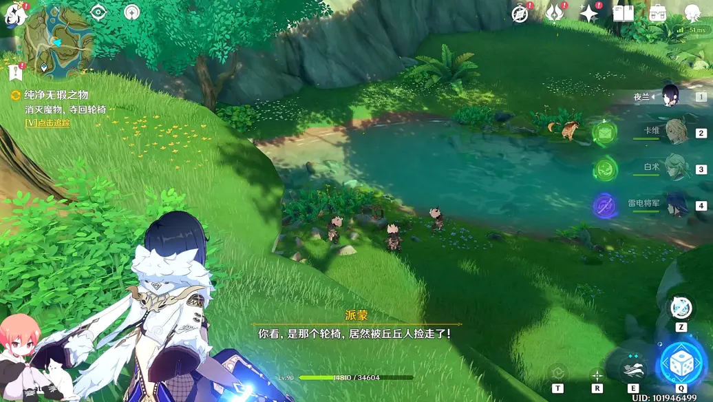 原神3.7轮椅位置一览