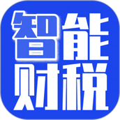 权璟智能财税app手机版