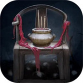 封门村游戏下载