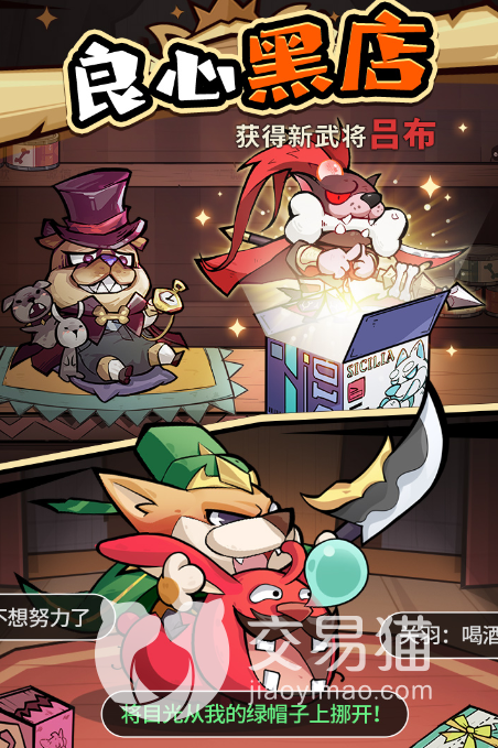 《王者猎人》选区选哪个好？选区攻略