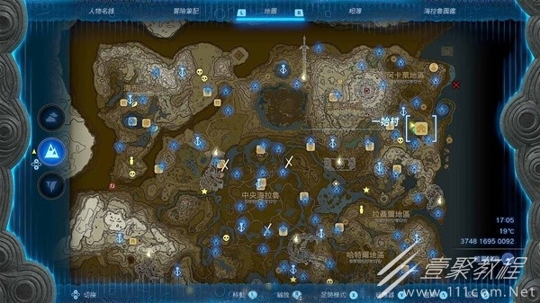 塞尔达传说王国之泪9费无偏移飞天摩托怎么制作