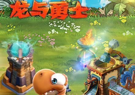 龙与勇士无限金币钻石版