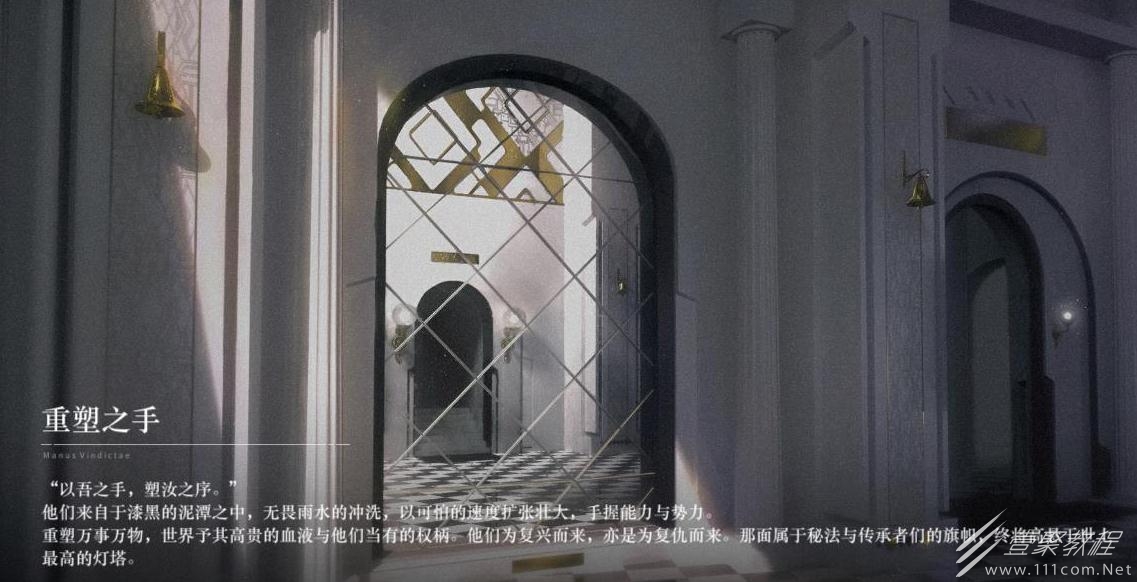 重返未来1999大招牌如何解锁