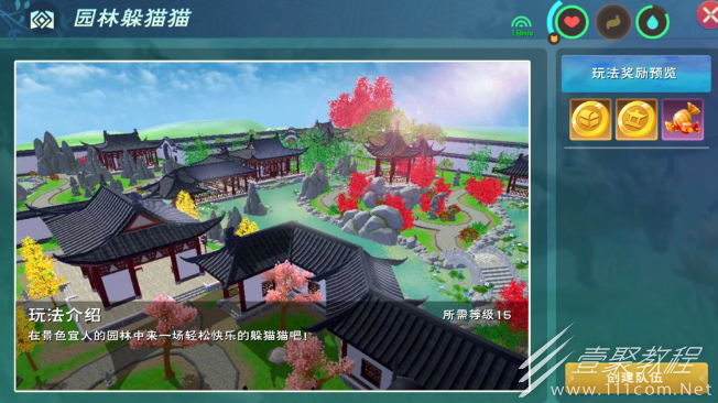 创造与魔法2023年儿童节活动内容奖励