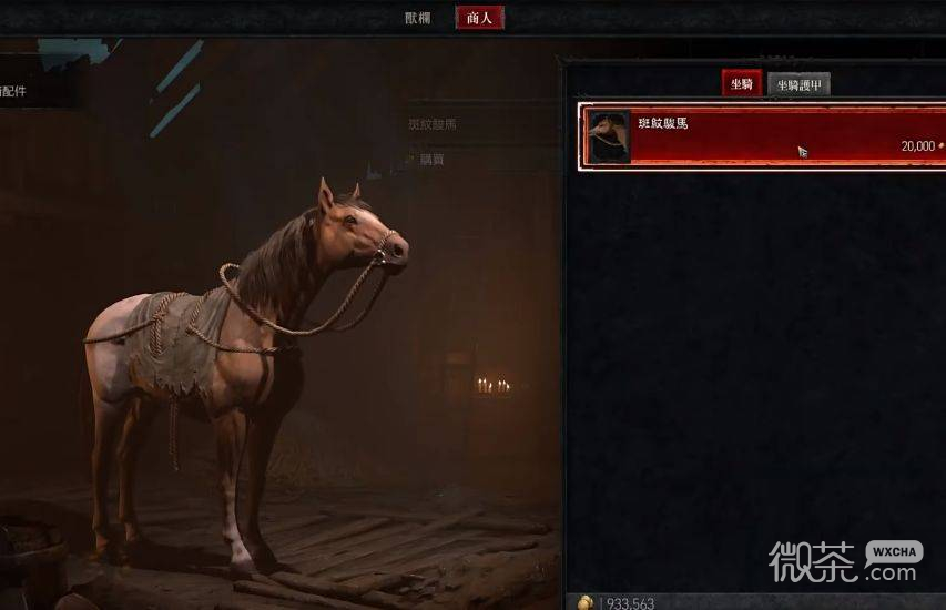 暗黑破坏神4马匹坐骑获得方法攻略