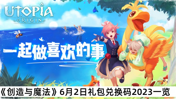 暗黑破坏神4全职业商城时装外观展示一览