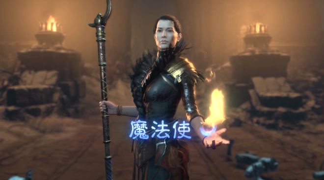 《暗黑破坏神4》巫师技能大全