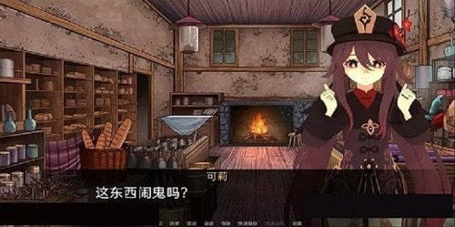 可莉的恶作剧怎么设置中文