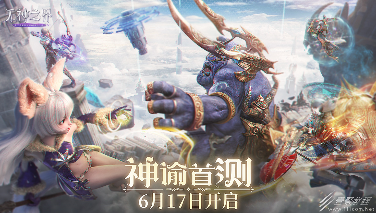 真心好玩不氪金的十款仙侠手游推荐