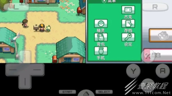口袋妖怪心金一周目攻略大全
