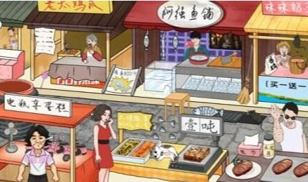 疯狂梗传管理员到来前做好准备通关方法攻略
