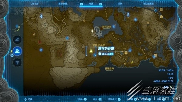 塞尔达传说王国之泪445的马位置介绍