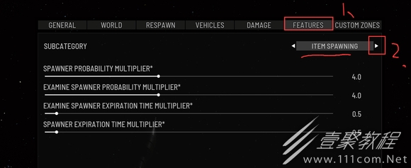 SCUM0.85物资倍率怎么设置