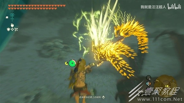 塞尔达传说王国之泪全古栗欧克位置及打法攻略