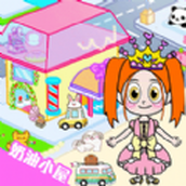 卡哇伊奶油小屋下载包