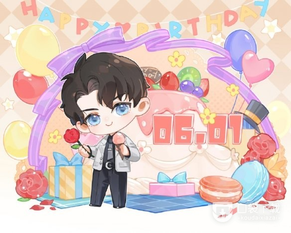 以闪亮之名顾苏澄生日兑换码