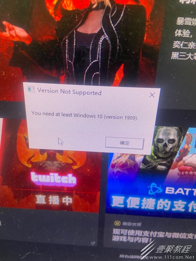 暗黑破坏神4游戏进不去解决方法