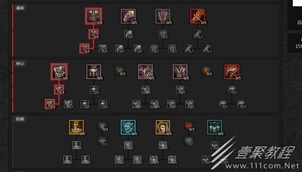 暗黑破坏神4野蛮人1