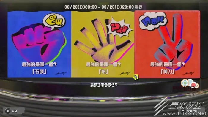 喷射战士31.1.1版本更新公告