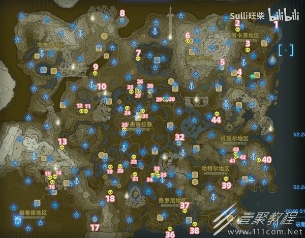 塞尔达传说王国之泪全幻影加侬位置介绍