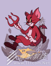 猫和老鼠手游恶魔汤姆技能是什么