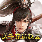 帝星战魂福利版