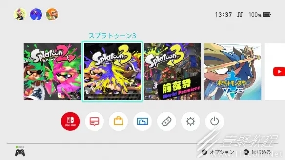 喷射战士3换区的方法介绍