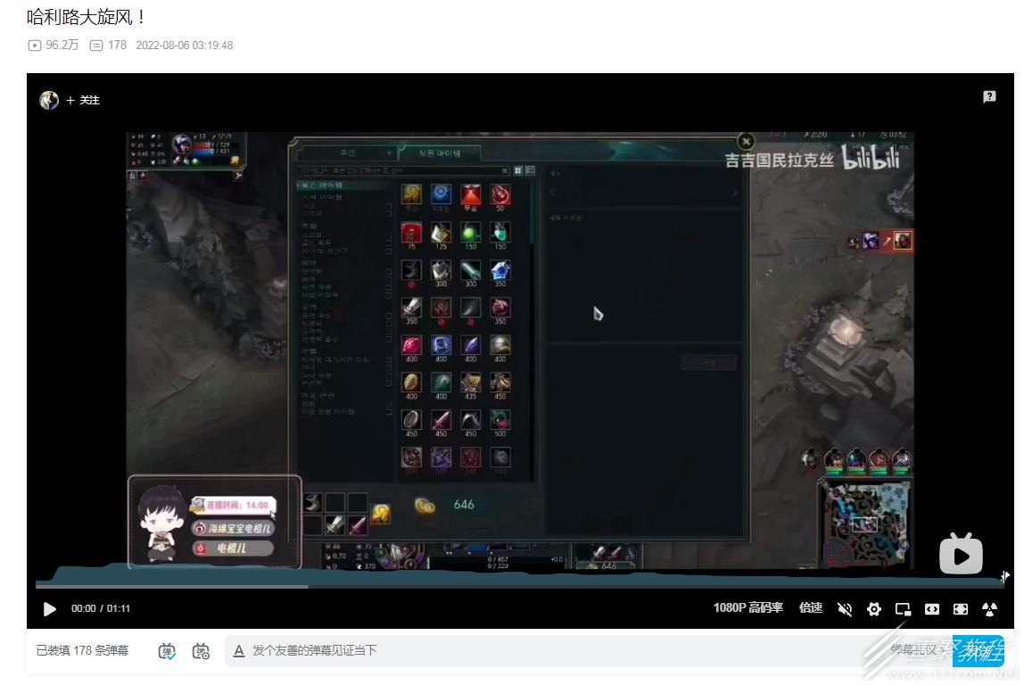 哇袄是什么意思