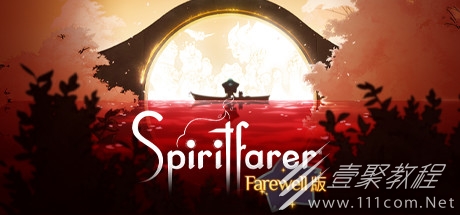 灵魂旅者spiritfarer角色最喜欢和喜欢讨厌的食物列表介绍