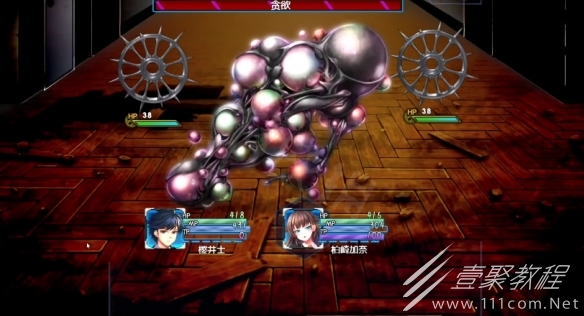 除灵猎人小巷子崴脚CG怎么触发