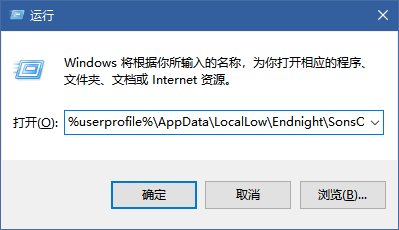 森林之子游戏存档位置一览