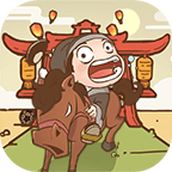 长安真有趣安卓版