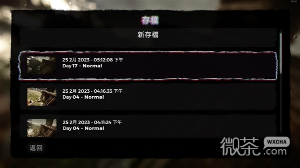 森林之子快速收服女野人教程一览