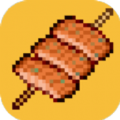 淄博烧烤模拟器官网版