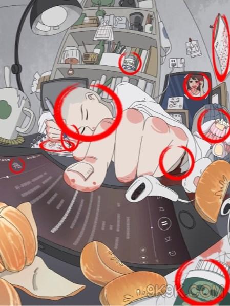 进击的汉字网抑云女孩通关攻略