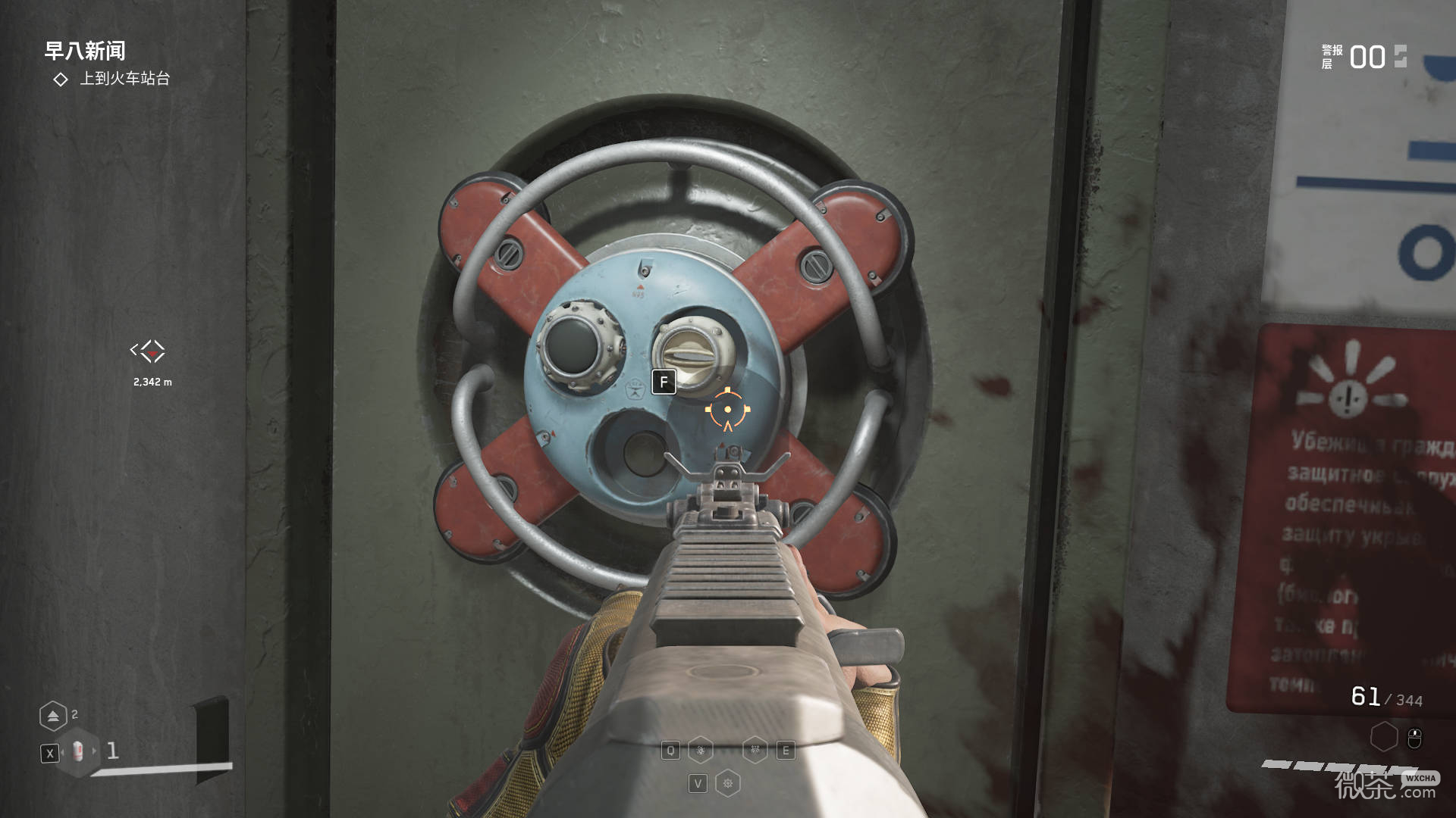 原子之心海边门锁钥匙获取攻略一览