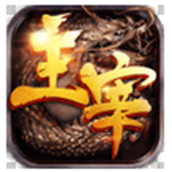 主宰传奇英雄崛起内购版