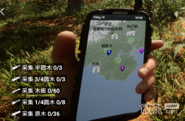 森林之子前期重要物品位置详情